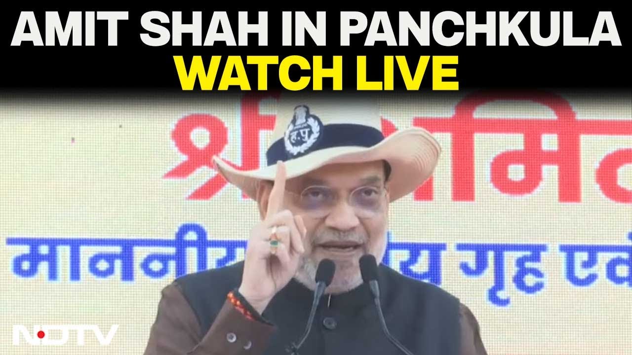 Union Home Minister Amit Shah | Union Home Minister | BJP | Amit Shah LIVE | Amit Shah In Panchkula
