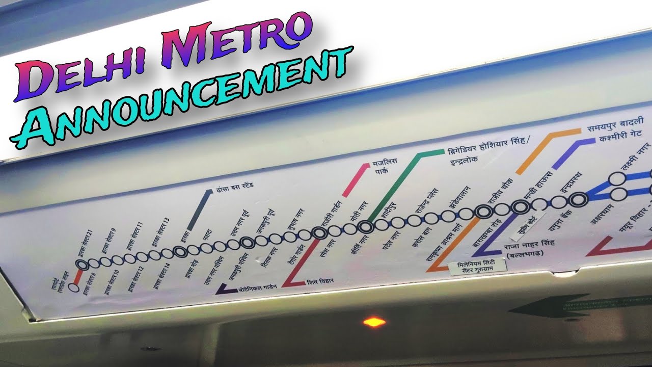 Delhi Metro Inside Train Announcement | Blue Line | DMRC