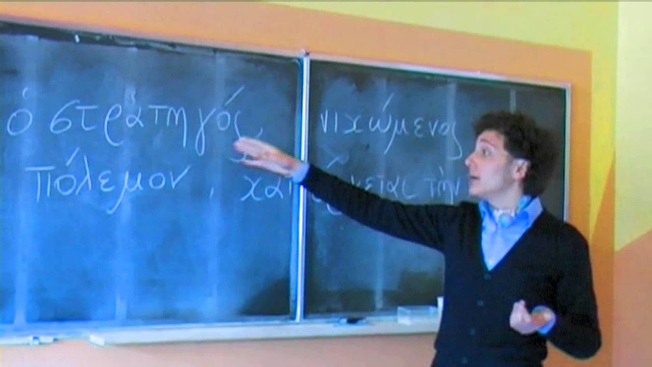 Grammatica greca il Participio Congiunto, Andrea Botta