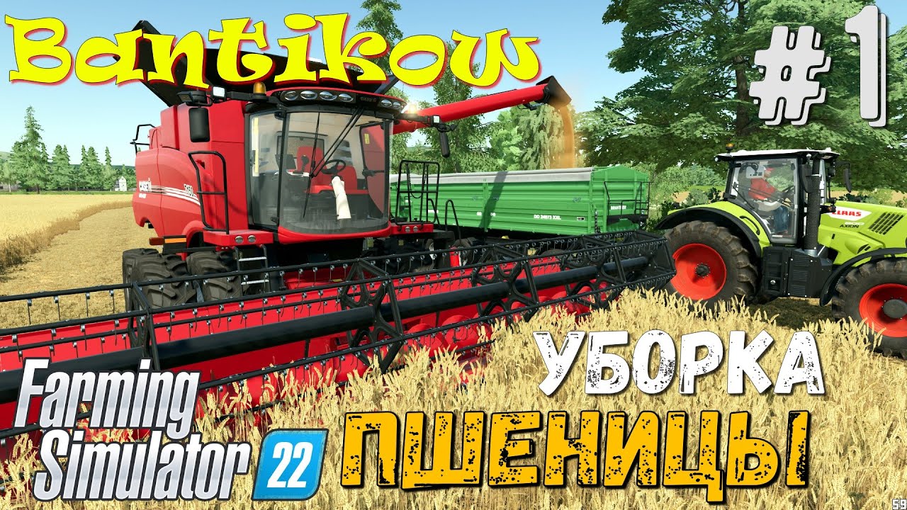 Farming simulator 2022 красивая атмосферная карта которая мне понравилась (обзор) BANTIKOW