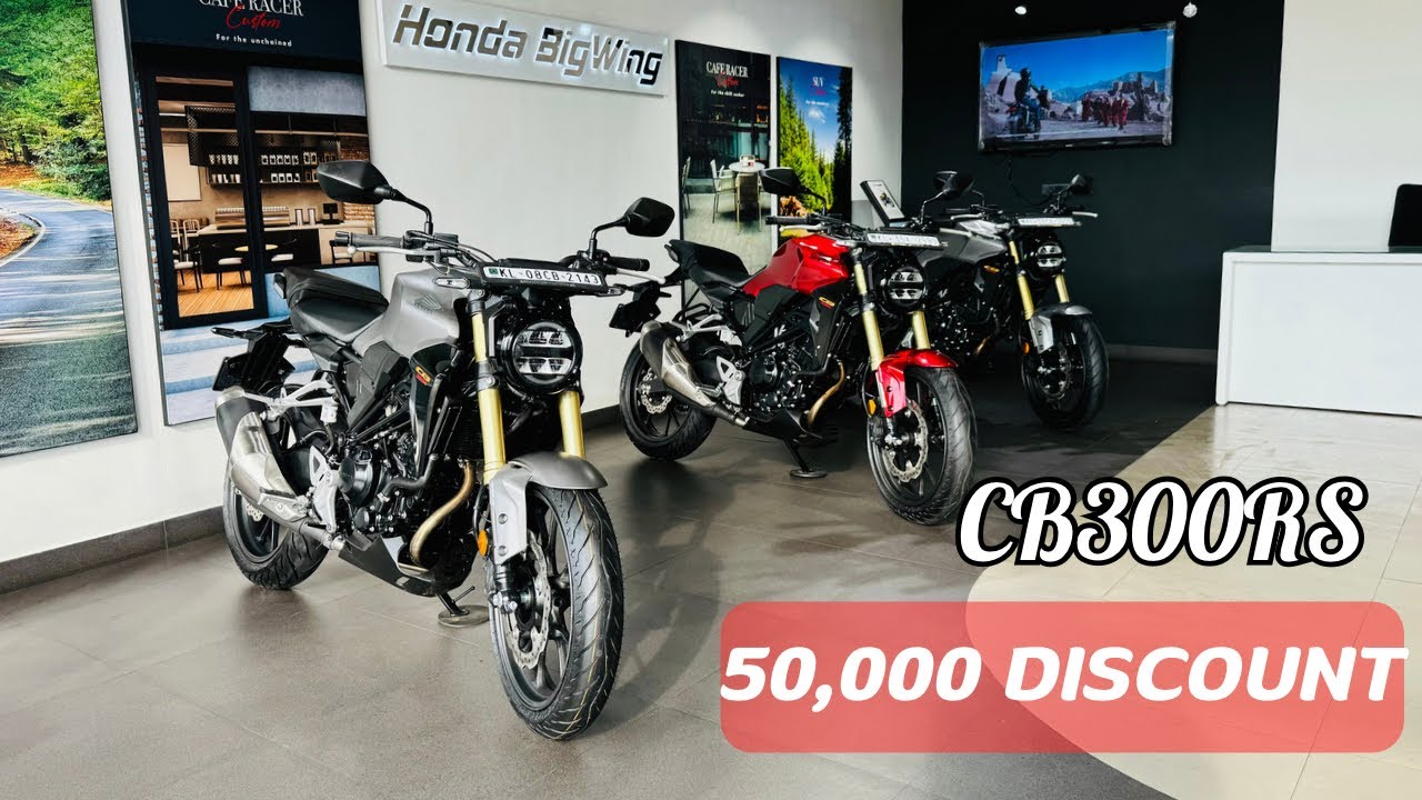 50,000 ഒക്കെ ഡിസ്കൗണ്ട് കിട്ടിയാൽ ആരും എടുത്ത് പോകും | Honda CB300R Huge Price Drop
