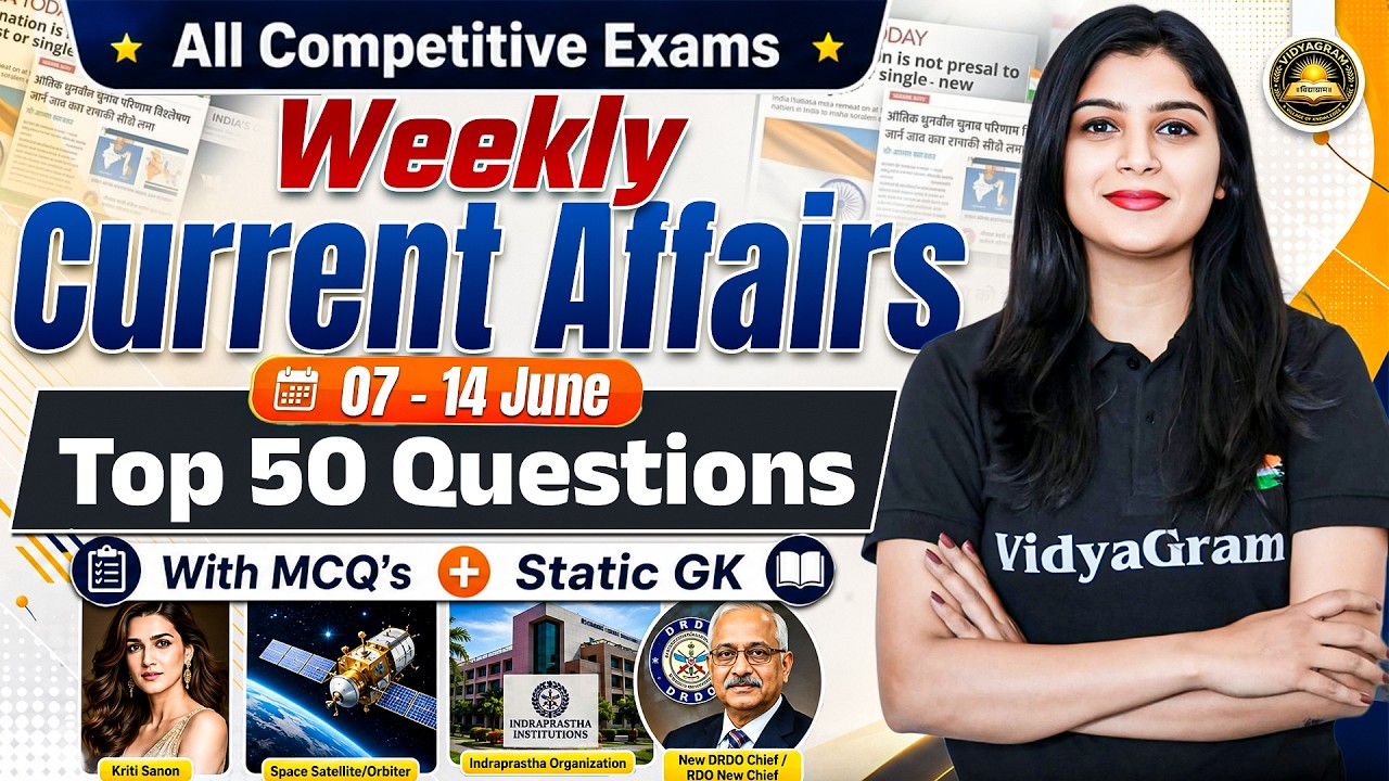 07 to 14 June Weekly Current Affairs | Weekly Current Affairs for All Competitive Exams |Shubham Mam