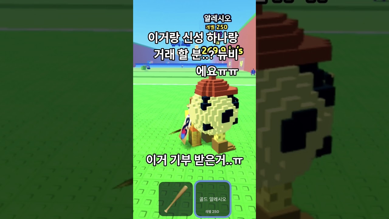 거래 좀 ㅠ 신성 ㅠ