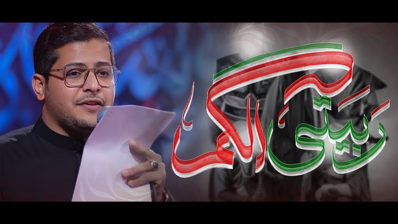 ربيتي الگمر الرادود كاظم الطليباوي   || هيئه الامام موسى الكاظم  _ موكب جابر محرم 1447هجري
