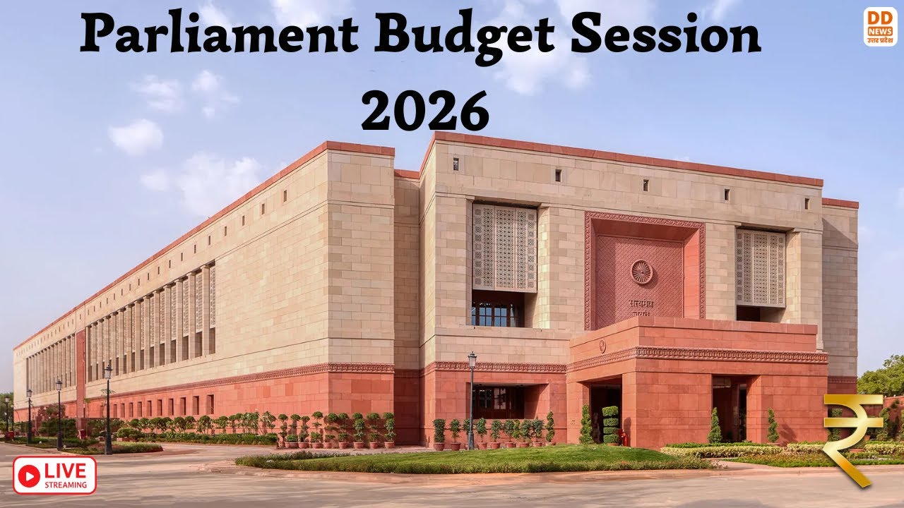 LIVE: Parliament Budget Session 2026 | Lok Sabha | 02.02.2026