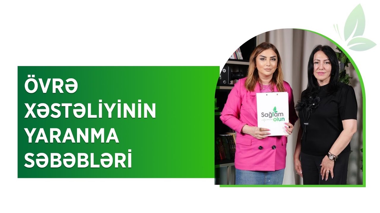 Övrə xəstəliyinin yaranma səbəbləri #övrə #övrəxəstəliyi #sağlamlıq #dermatovenereologist #kesfet