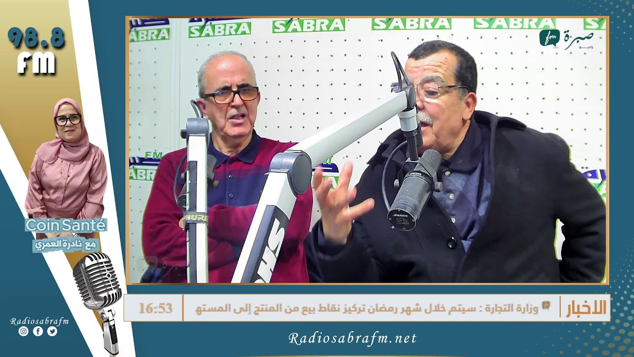 برامج اذاعة صبرة اف ام