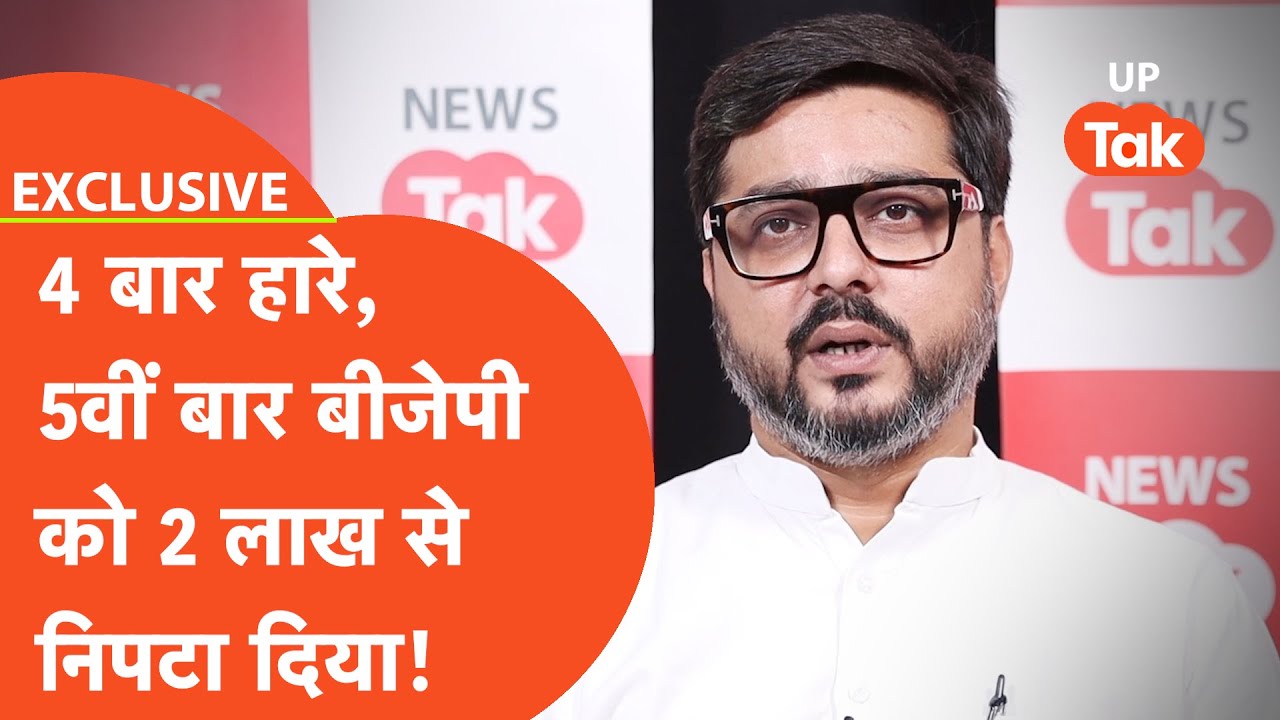 Tanuj Punia Exclusive : तनुज पुनिया ने बीजेपी को कैसे दी पटखनी, समझाया पूरा गणित!