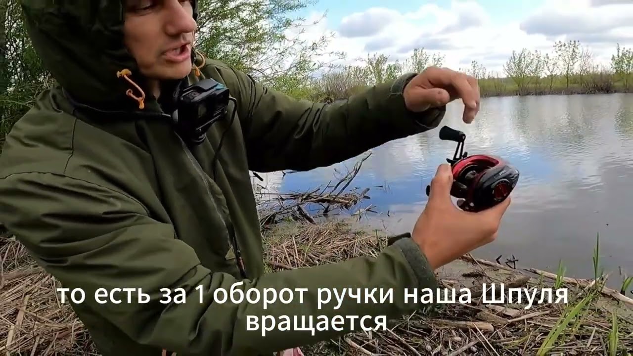Мультипликаторная катушка KIMOTO под левую руку