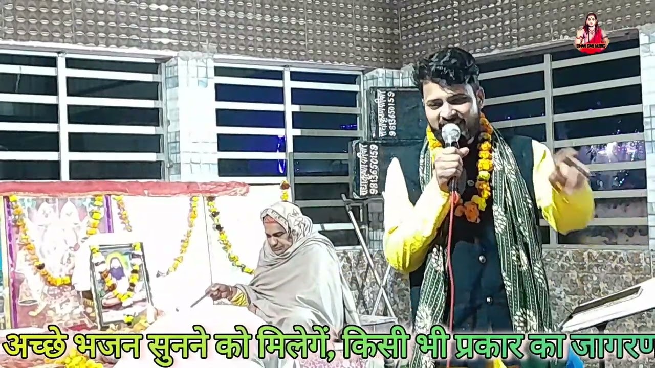 Babaji Tera chimta Kamal karta hai