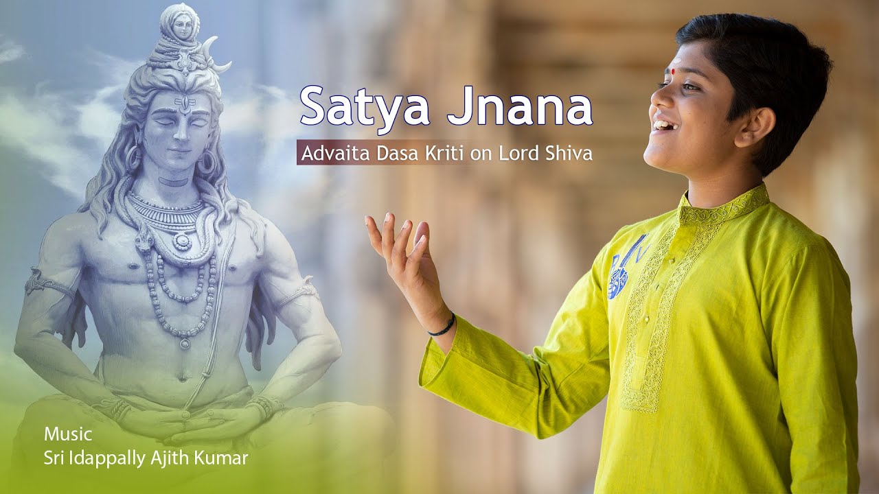 Satya Jnanananda Mayam Shankaram | Rahul Vellal | Advaita Dasa | Maha Shivarathri 2021 | Carnatic