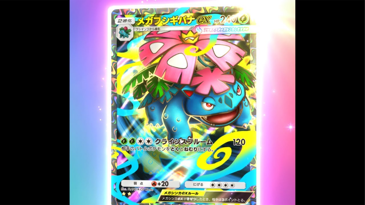 大晦日のサムネ何にすればいいかわからないけど、雑談しながらポケモンZA配信する