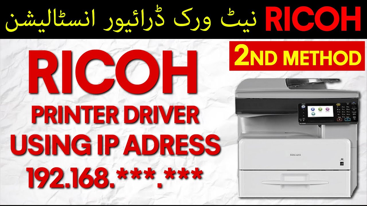 Ricoh 301 Spf Printer Drivers installation using IP address(Network) | Copier.Pk