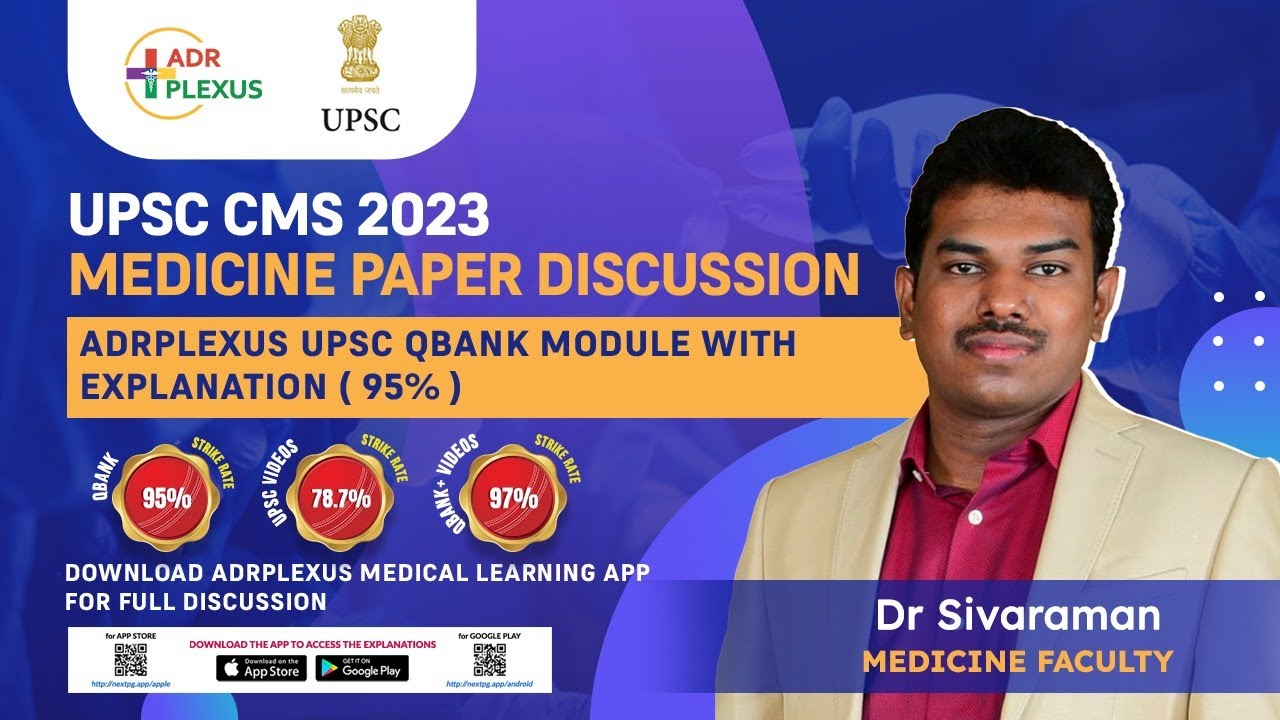Обсуждение экзамена UPSC CMS 2023 (Объединенный экзамен для поступления на медицинские специально...