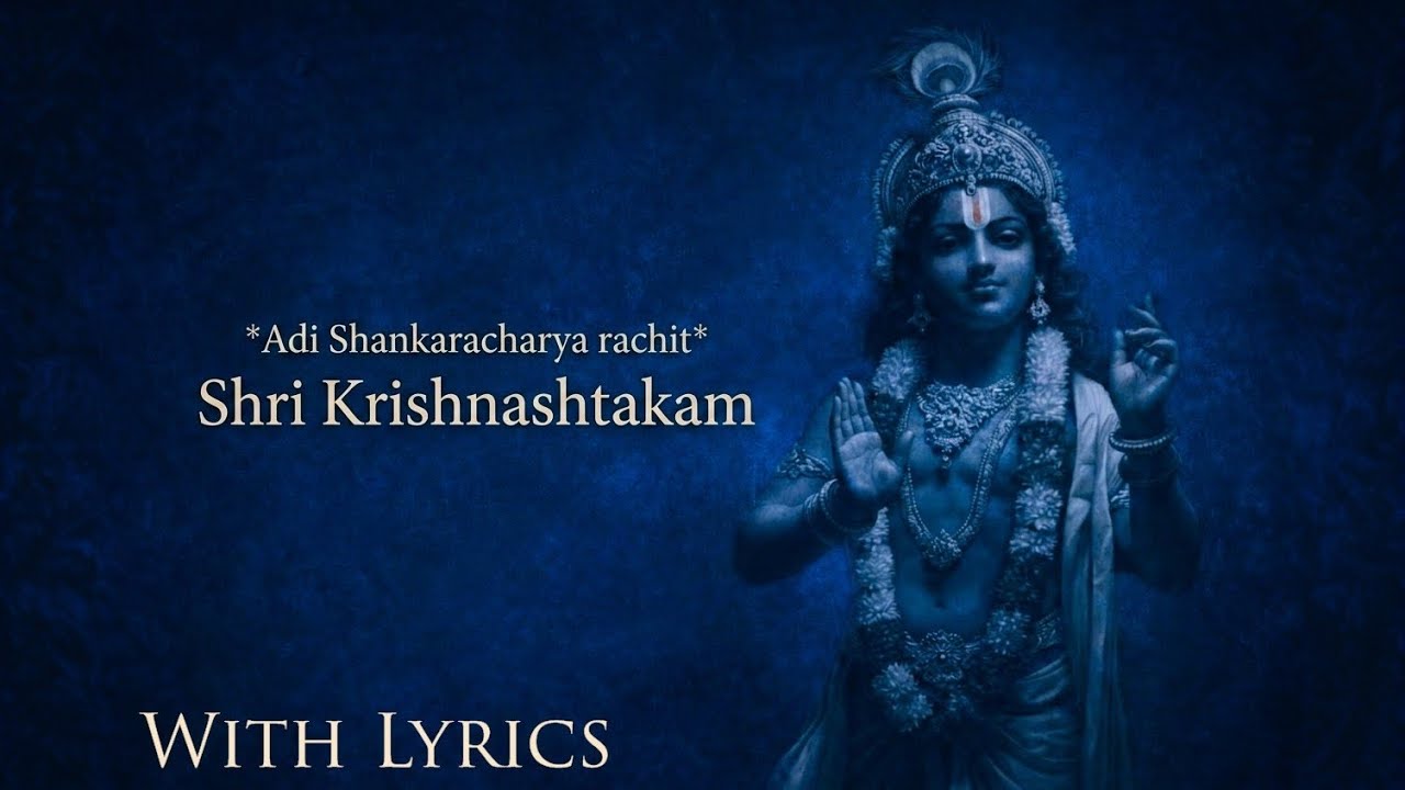 Adi Shankaracharya rachit shree Krishnashtkam |Most peaceful stotram 