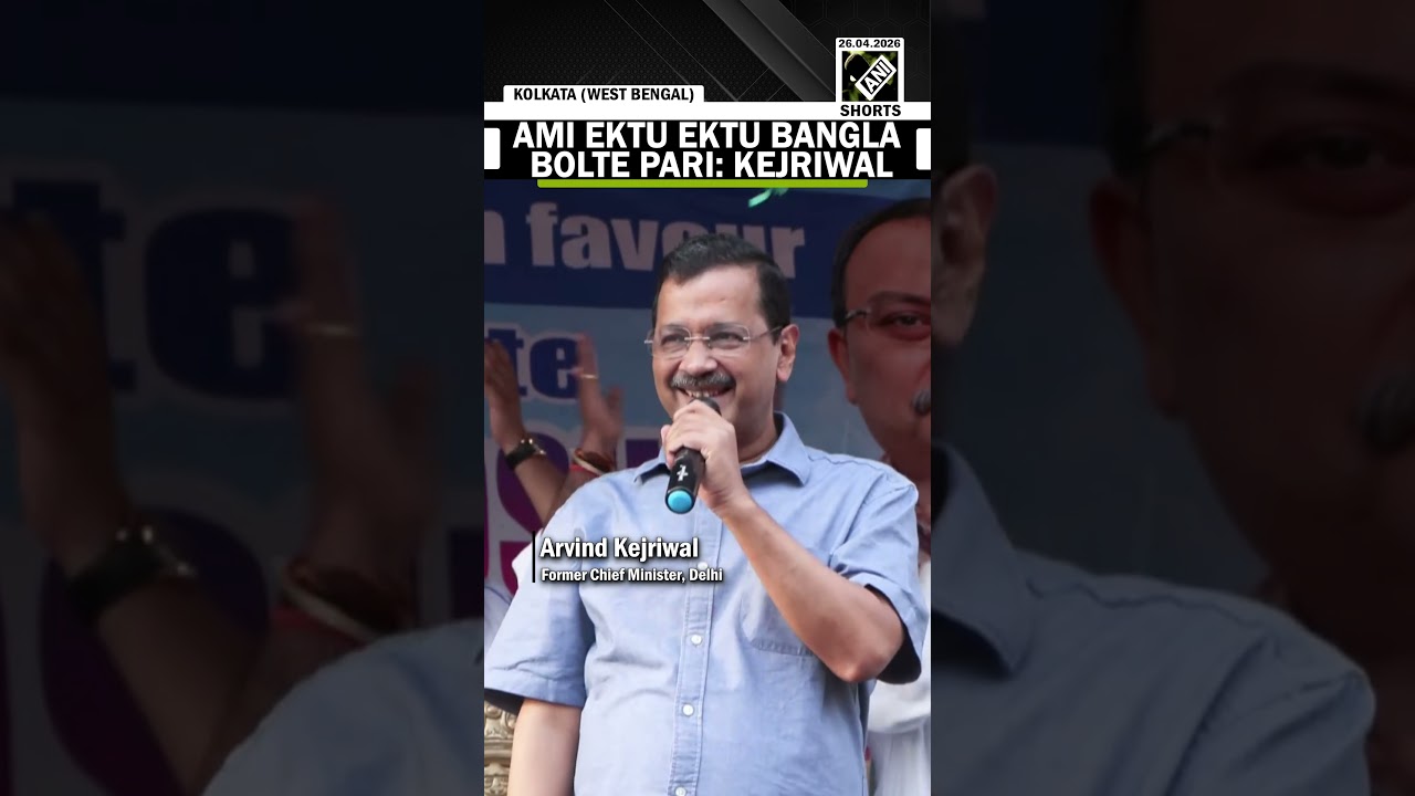 &ldquo;Ami ektu ektu Bangla bolte pari&rdquo; Arvind Kejriwal Connects with Bengal at TMC Rally
