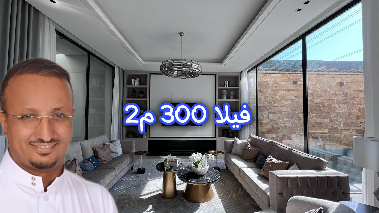 تصميم فيلا بدون أعمدة داخلية؟