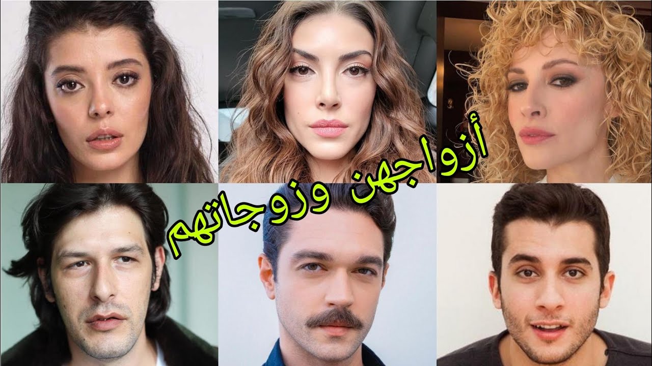 تعرف على أزواج وزوجات أبطال مسلسل عروسات هاربات 😍- أسماءهم وأعمارهم الحقيقية 😍❤