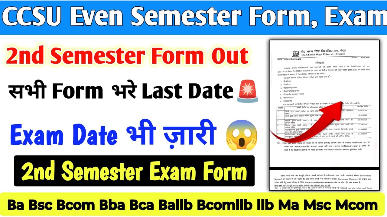 CCSU Even Semester Form 2026 Out 🔥 | 2nd Semester Form Last Date + Exam Date जारी