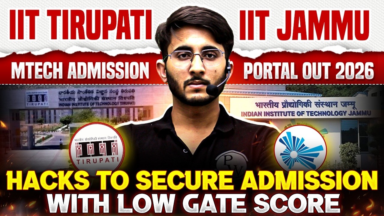 IIT Tirupati & IIT Jammu Mtech Admission Portal Out | Admission With Low GATE score
