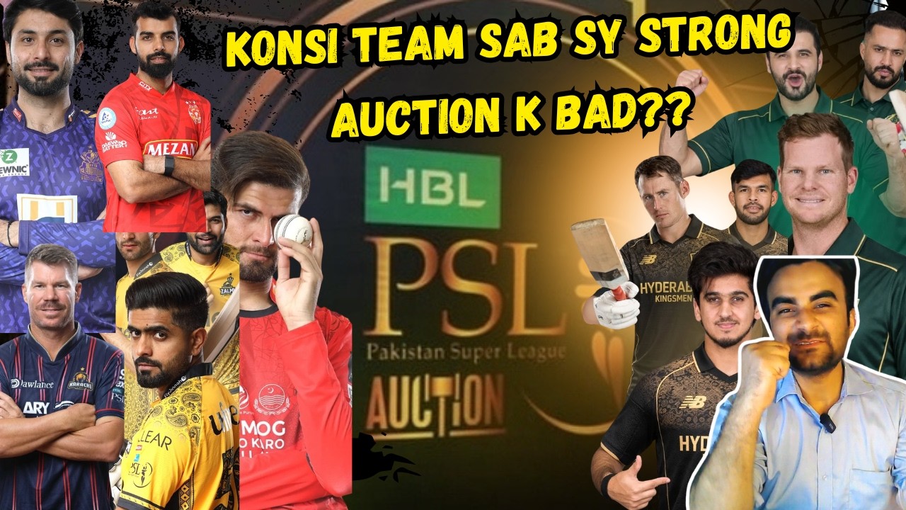 PSL Auction 2026 | How PSL Teams Squad Looks After Auction | Psl 2026 confirmed foreign players