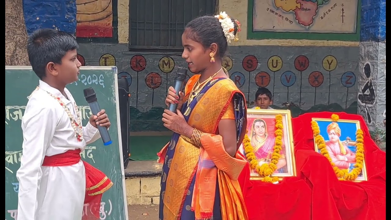 माँ साहेब जिजाऊ  व स्वामी विवेकानंद यांची जयंती /zpps kumtha khurd 