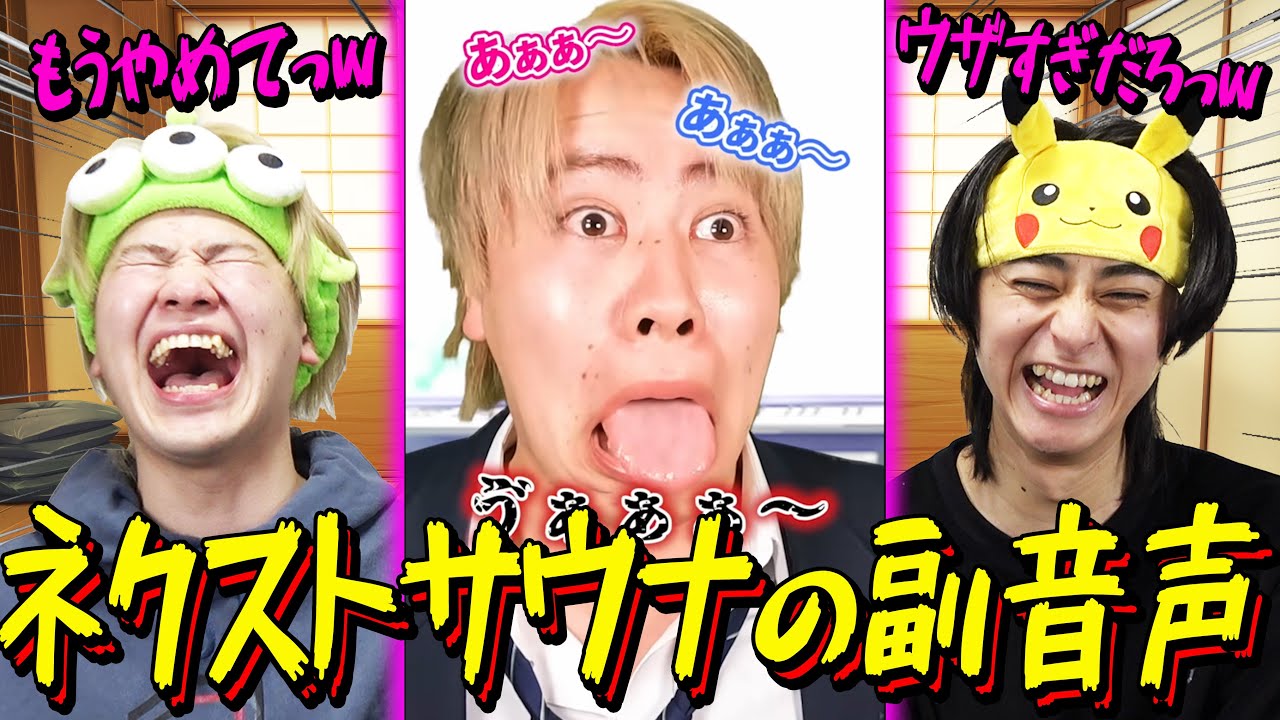 自分達の”合唱コン”を観たらキモすぎて鳥肌モンだったww