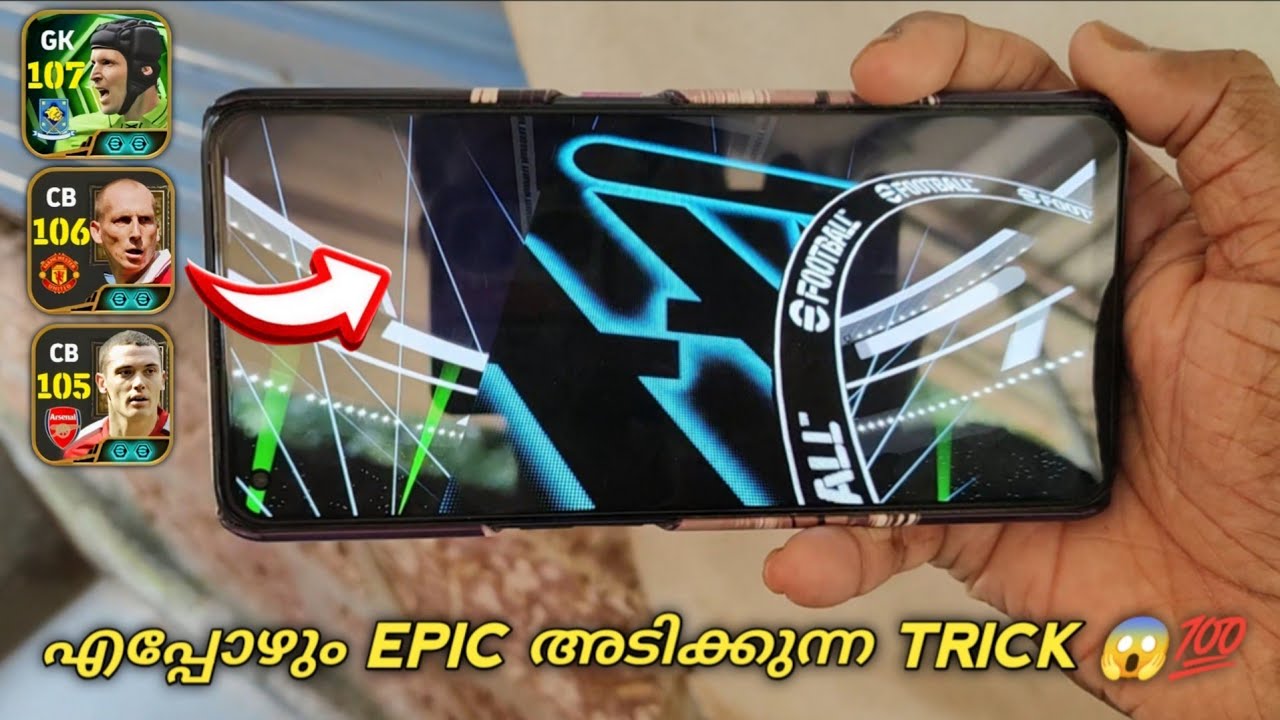 ഈ TRICK വെച്ചു EPIC FIRST TRY എടുക്കാം 💯😱 TRICK TO GET STAM,CECH,VERMAELEN #shorts