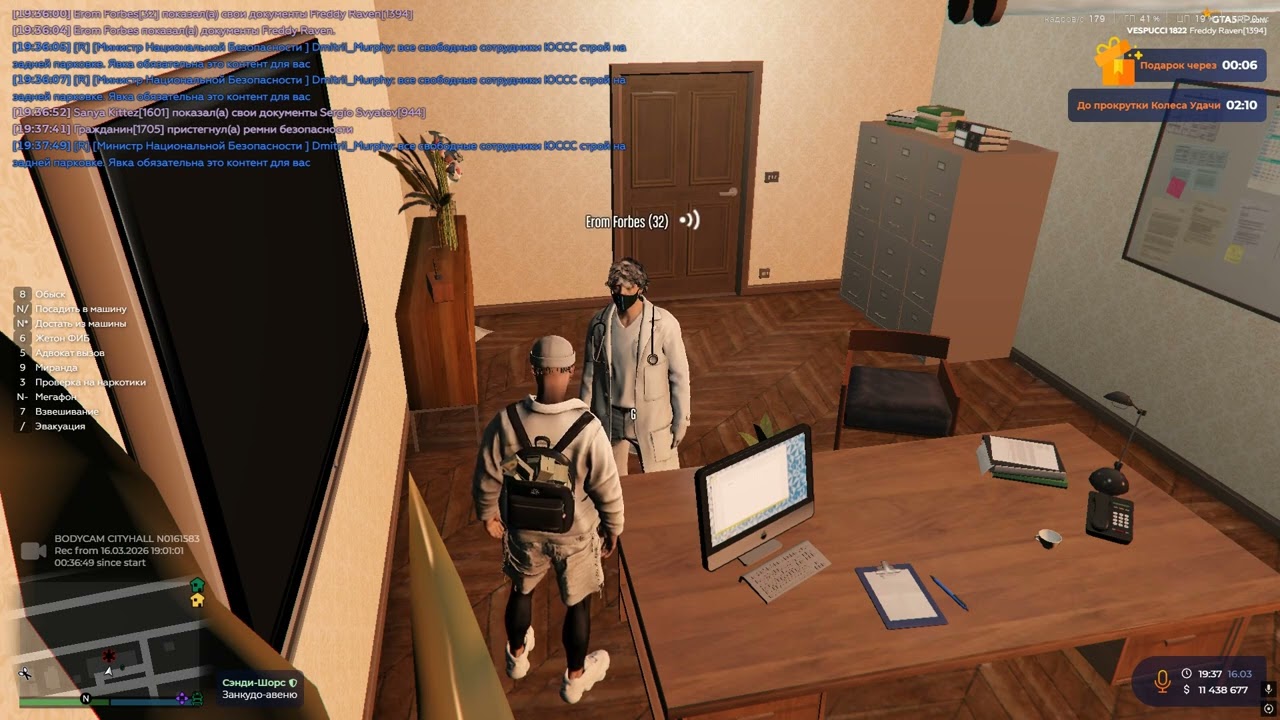 Grand Theft Auto V 2026 03 16   19 38 10 20 DVR trimmed