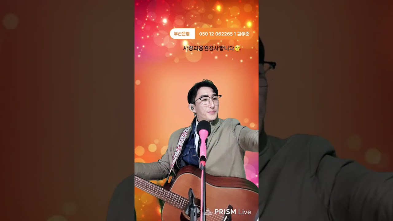 피터오빠 라이브 방송