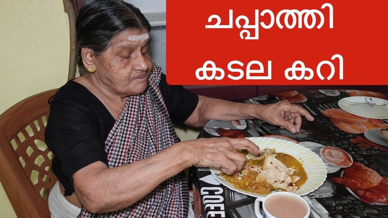 ചപ്പാത്തിയും കടല കറിയും ഇന്നത്തെ breakfast/ chappathi kadala curry/ black chickpea curry