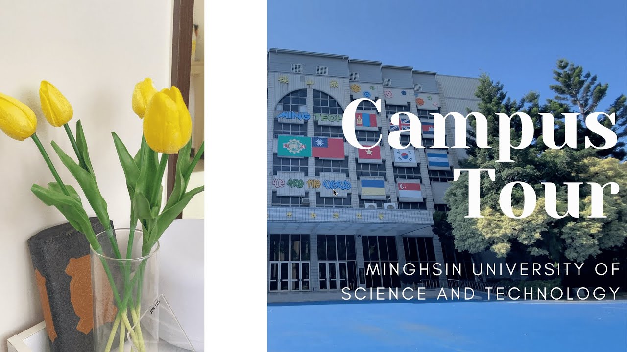 Life in Taiwan | MUST Campus Tour Taiwan 明新科技大學