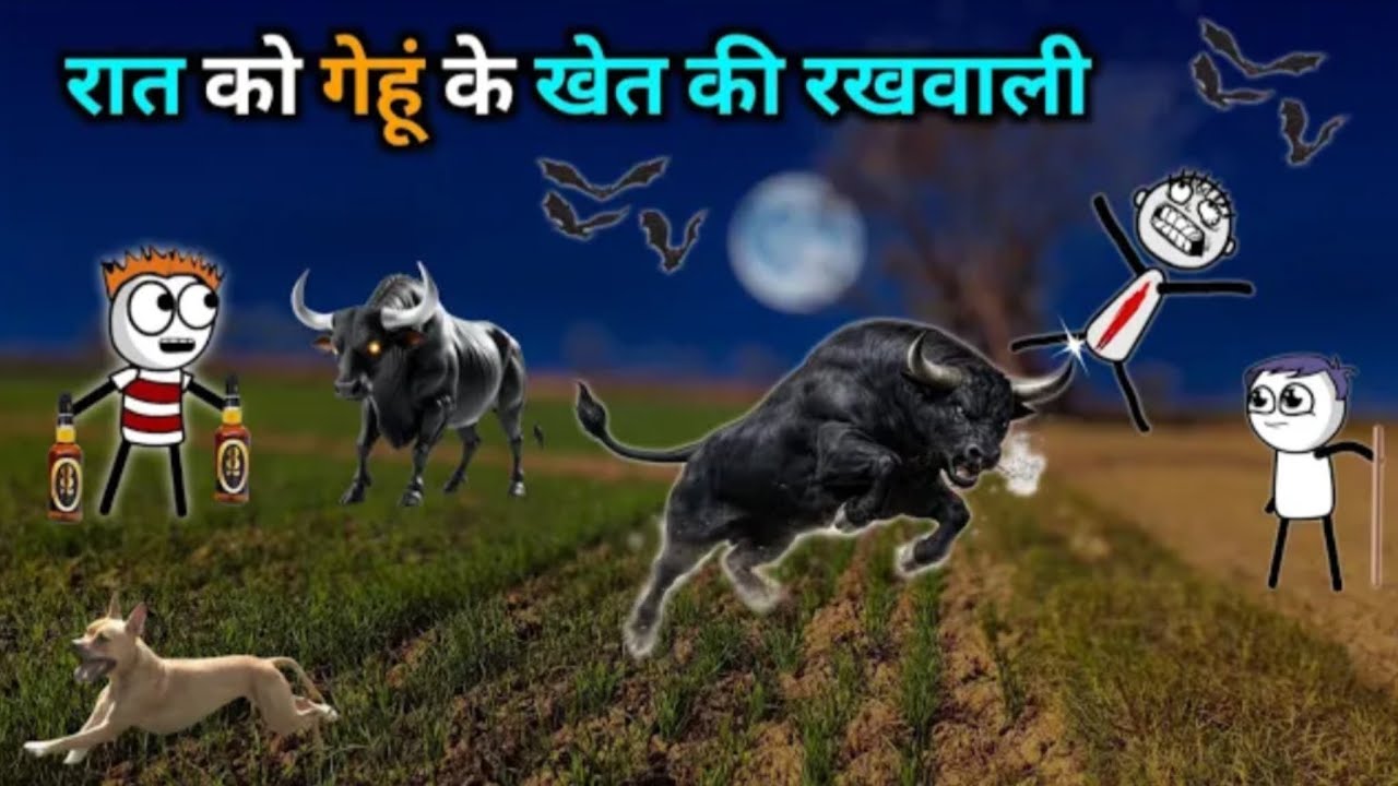 रात को गेहूं के खेत की रखवाली||tweencraft videos||वीरपाल कॉमेडी||the tweens videos||गधाडिया कॉमेडी