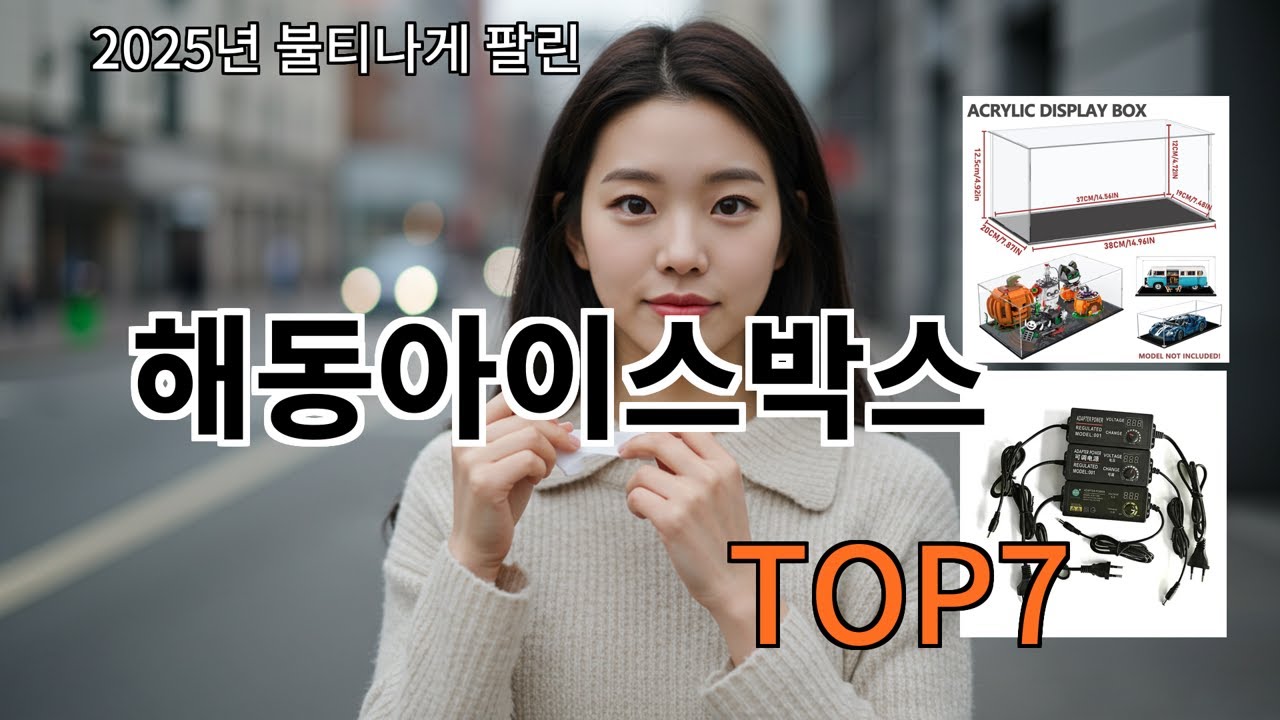 알리 해동아이스박스 후기 기준 실패 거의 없음