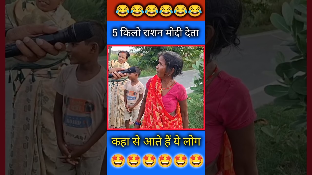 🤣 Bihar Election 2025 Public Reaction/Narender Modi #biharelection2025 #shortsfeed