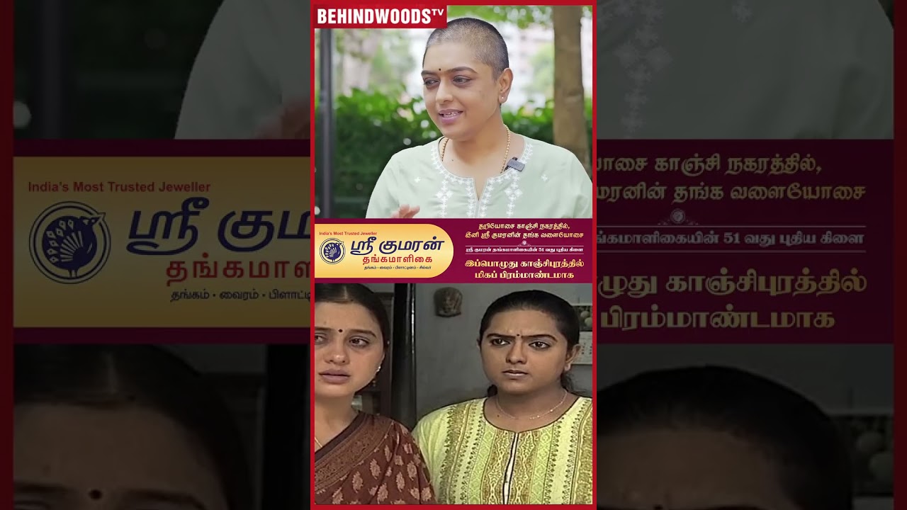 'Pregnant ஆனதால Kolangal Serial-லேந்து விலகிட்டேன்..' 😲 Manjari