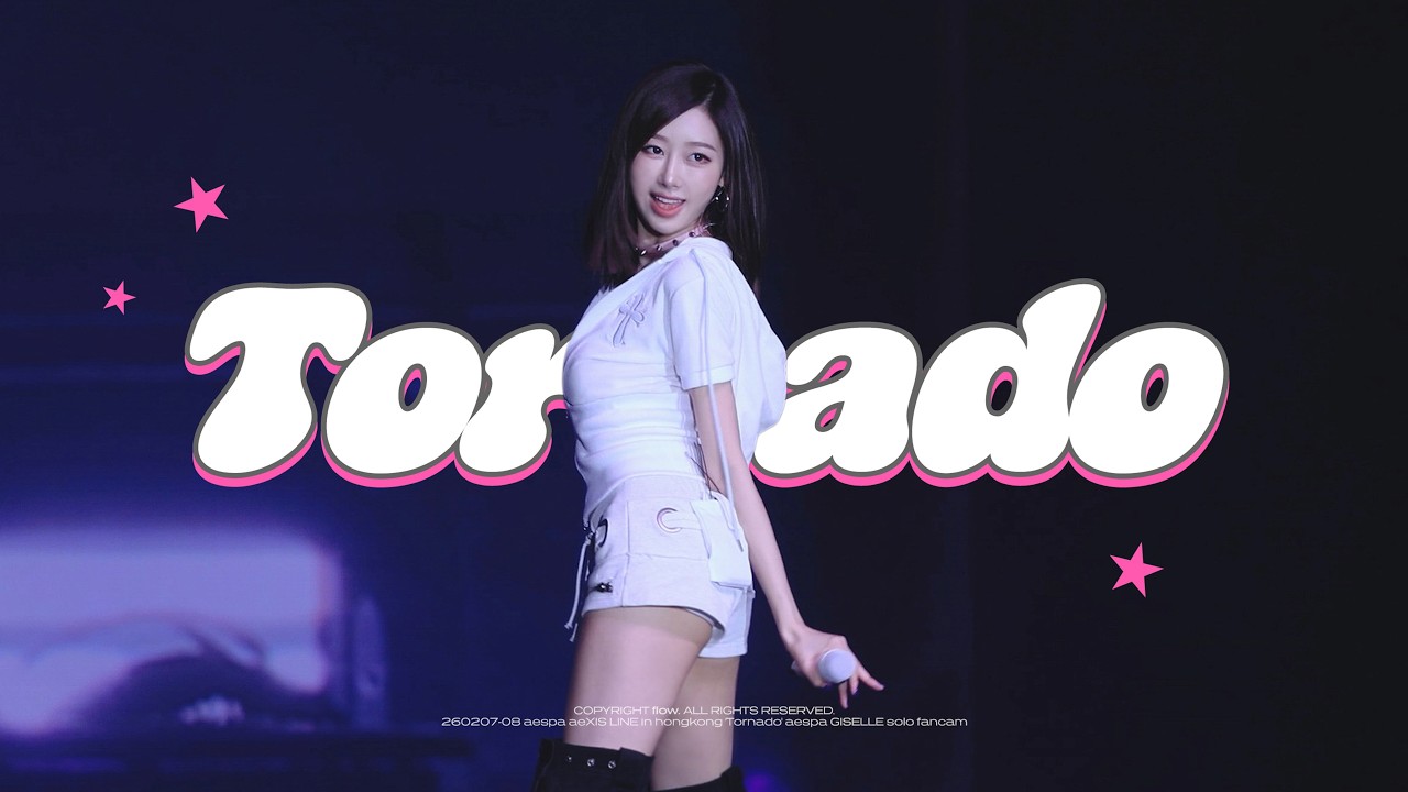[4K] 260207-08 aespa aeXIS LINE in hongkong 'Tornado' GISELLE  solo fancam 에스파 홍콩 콘서트 '토네이도' 지젤 직캠