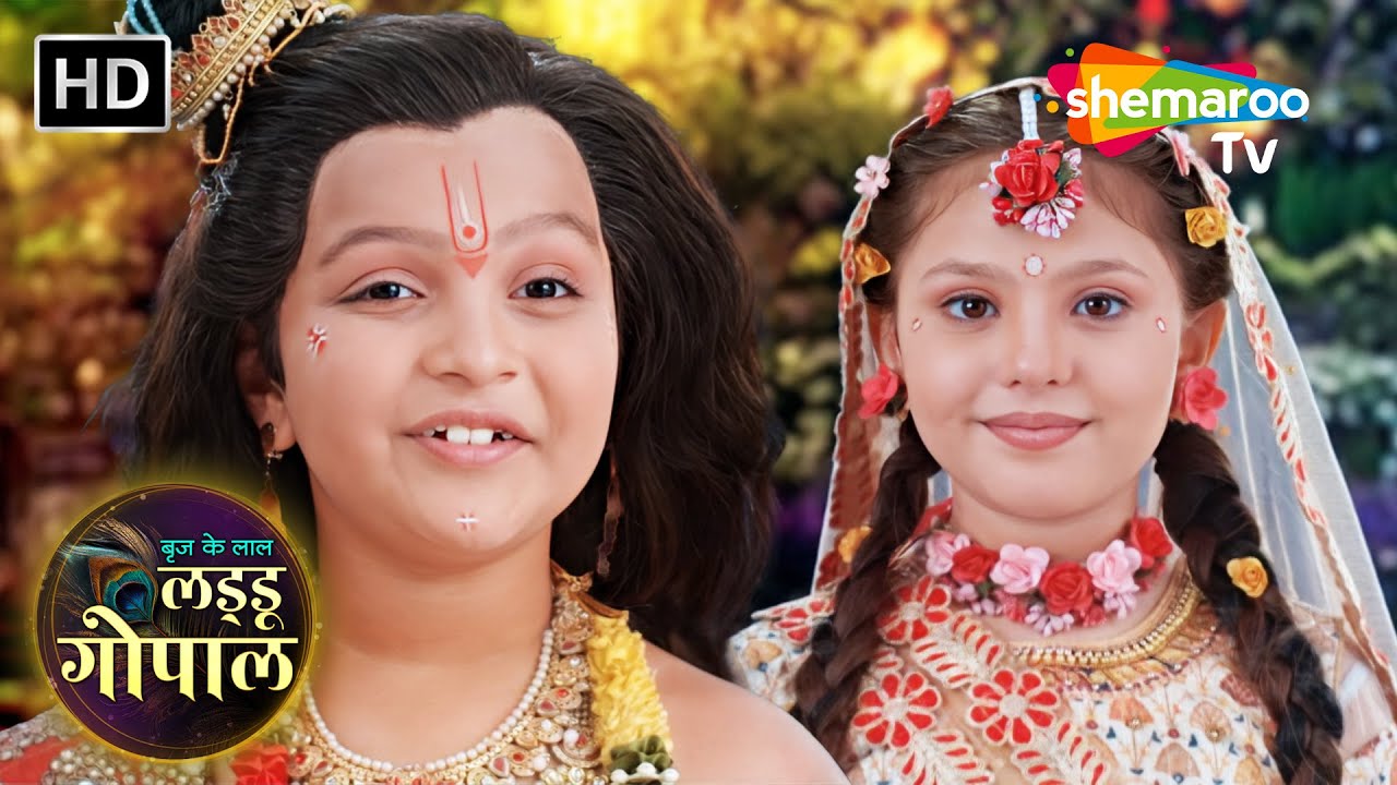 Brij Ke Laal Laddu Gopal | New Episode 01| Tulsi ke Sarthi Ladoo Gopal | Shemaroo Bhakti Darshan