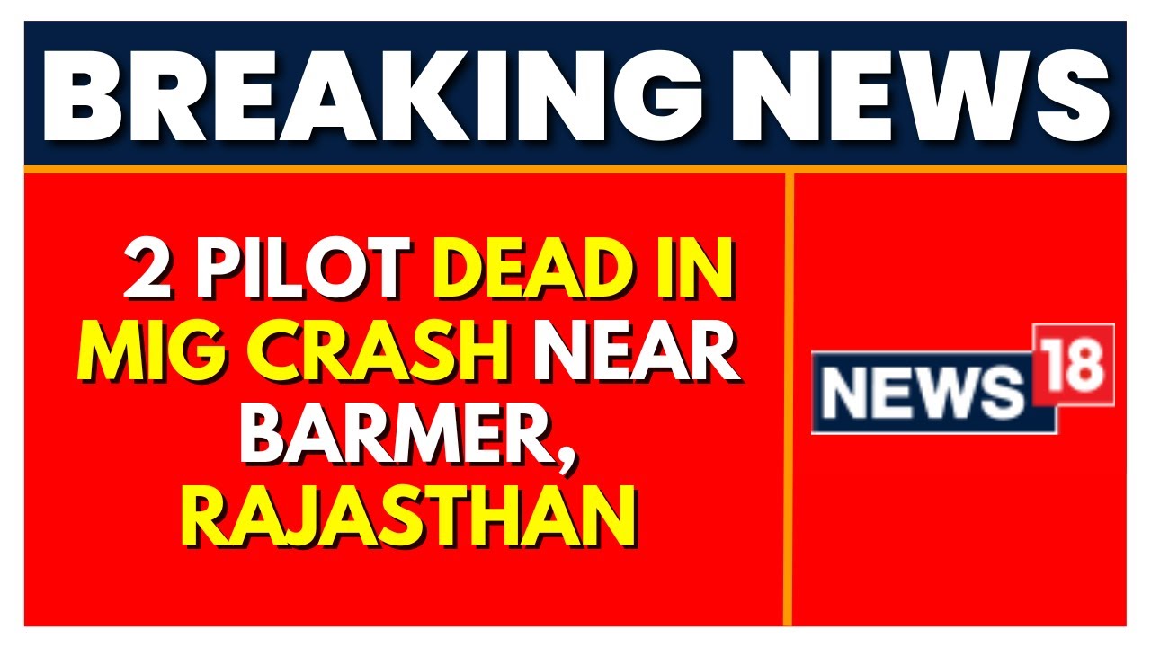 BREAKING NEWS |  2 Pilots Dead in MiG Crash Near Barmer | MiG-21 Fighter Jet Crashes in Rajasthan