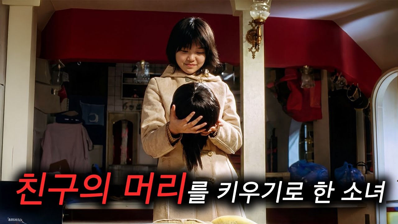 너무 기괴해서 이틀째 식음을 전폐하고 있습니다...