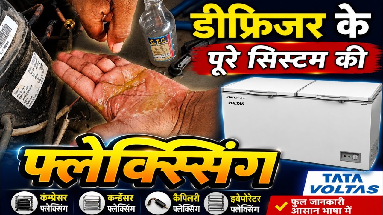 Deep freezer not cooling 🤔 deepfrizer ki flexing kaise kare 🤗 Deep frizer kaise repair Karen 🤔🤗💪💕