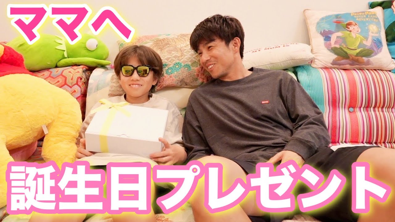 そうだ！息子と妻の誕生日プレゼントを買いに行こう！！