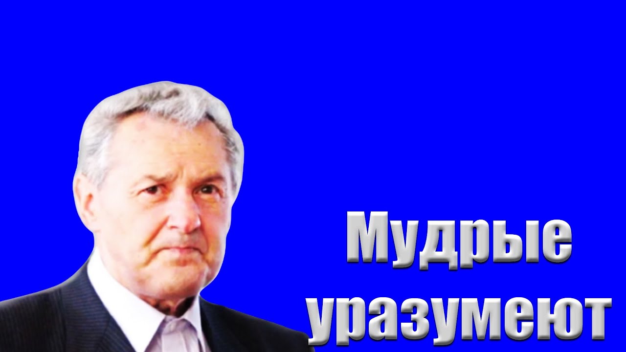 Проповедь 