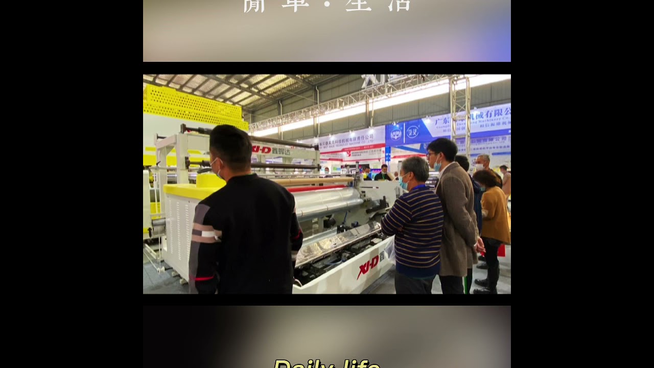 XHD stretch film making machine