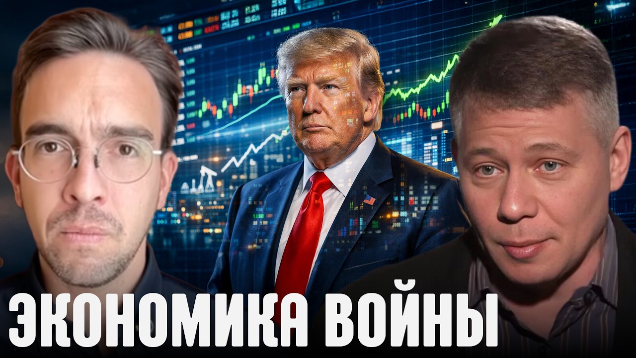 Цена конфликта: Может ли экономика США выигрывать от кризисов - Крапивник и Лоттаз