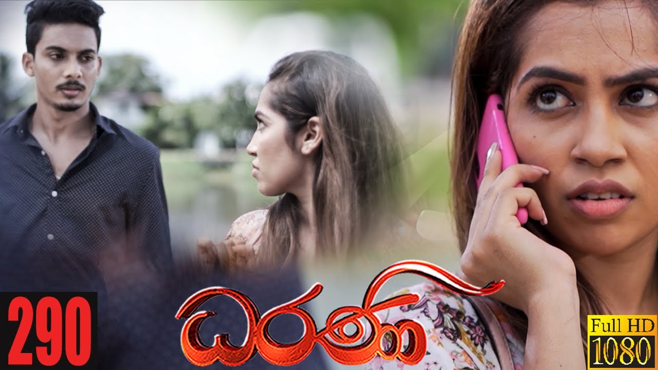 Dharani | Episode 290 27th October  2021