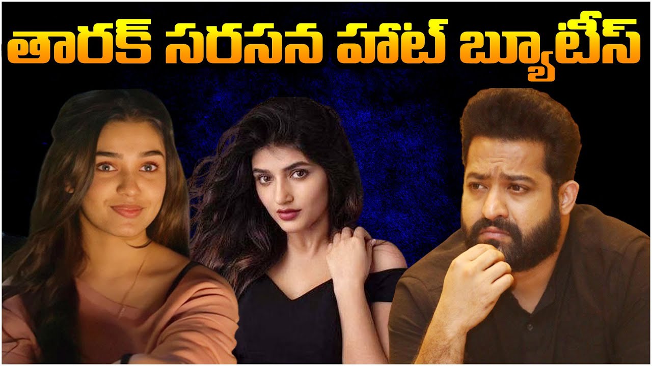 NTR 30 Movie Heroine Fixed | NTR 30 Movie Updates | Sreeleela | Krithi Shetty | Koratala Siva