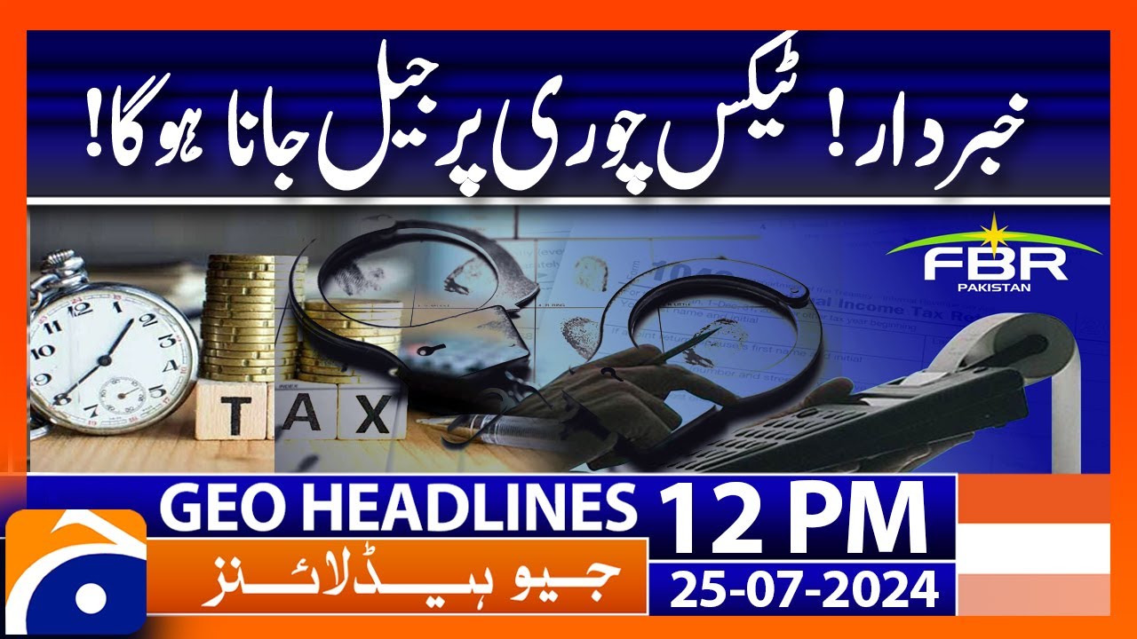 Tax Evasion and Fraud Lead to Jail Term and Fines | Geo News 12 PM Headlines | 25th July 2024