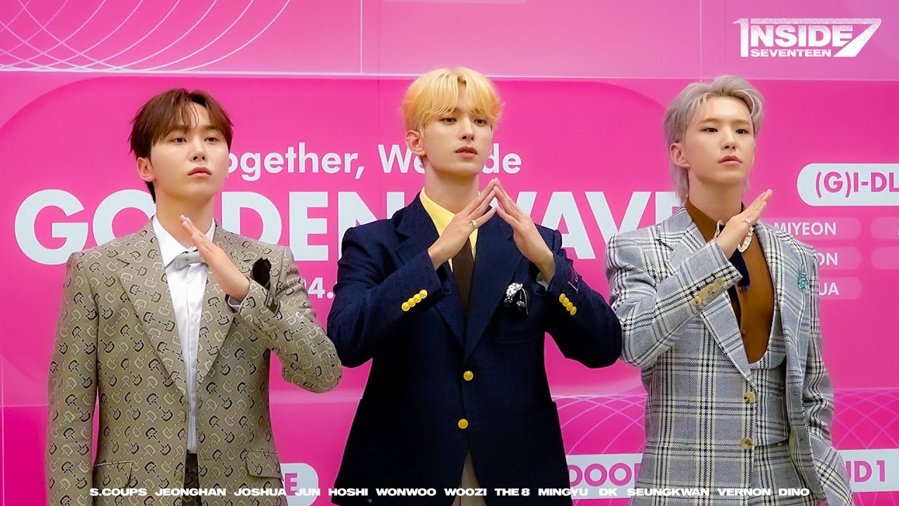 [INSIDE SEVENTEEN] 부석순 골든웨이브 비하인드 (BSS 