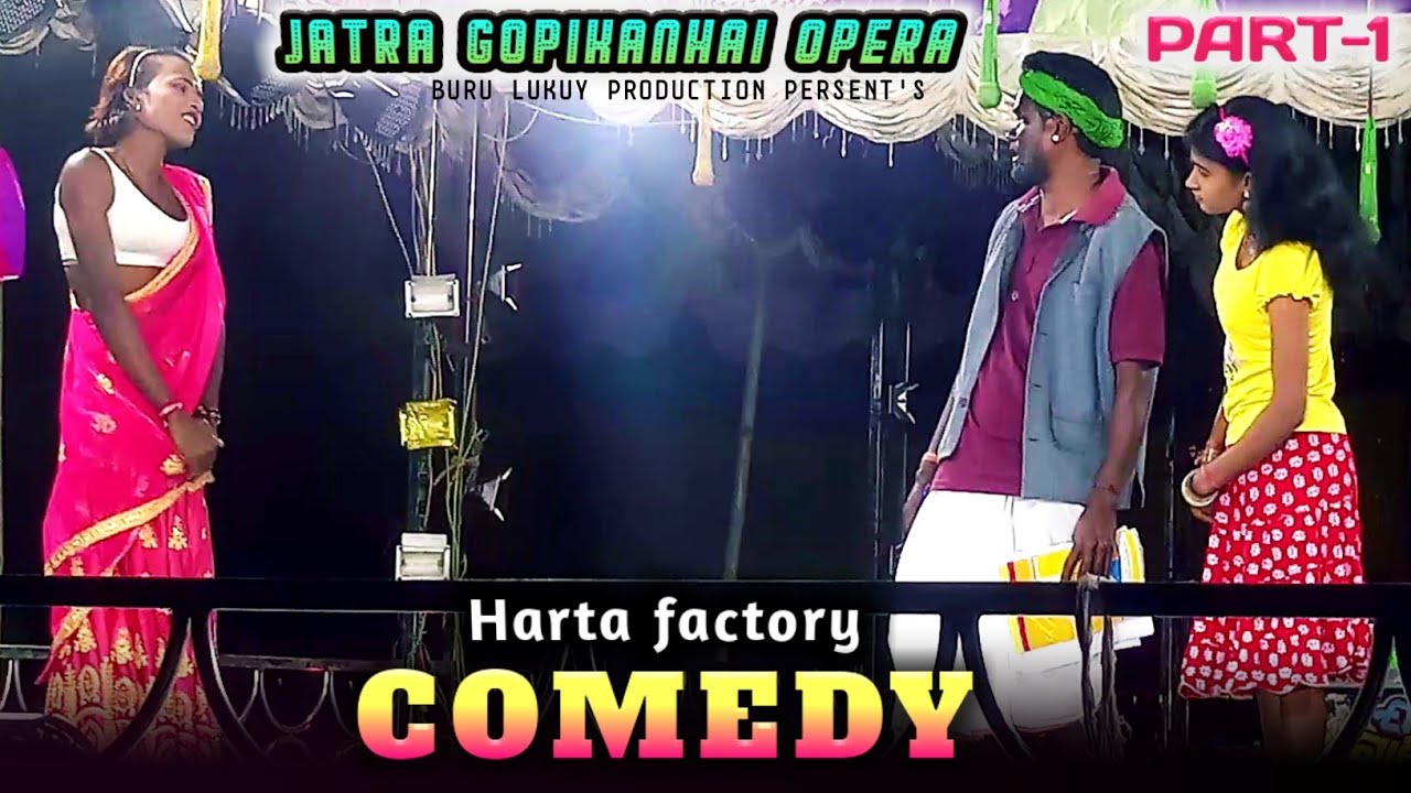 Harta factory Comedy Part-1 || Jatra gopikanhai Opera || Injah katham uihar reho meddah alom joroya